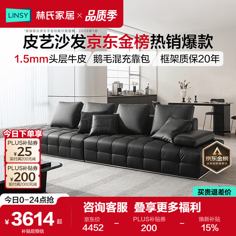 ���ϼҾ���ʽ���ݸ߼�������˹ɳ������ͷ��ţƤֱ�Ŵ��ͼ���ɳ��PS514 3526.7Ԫ