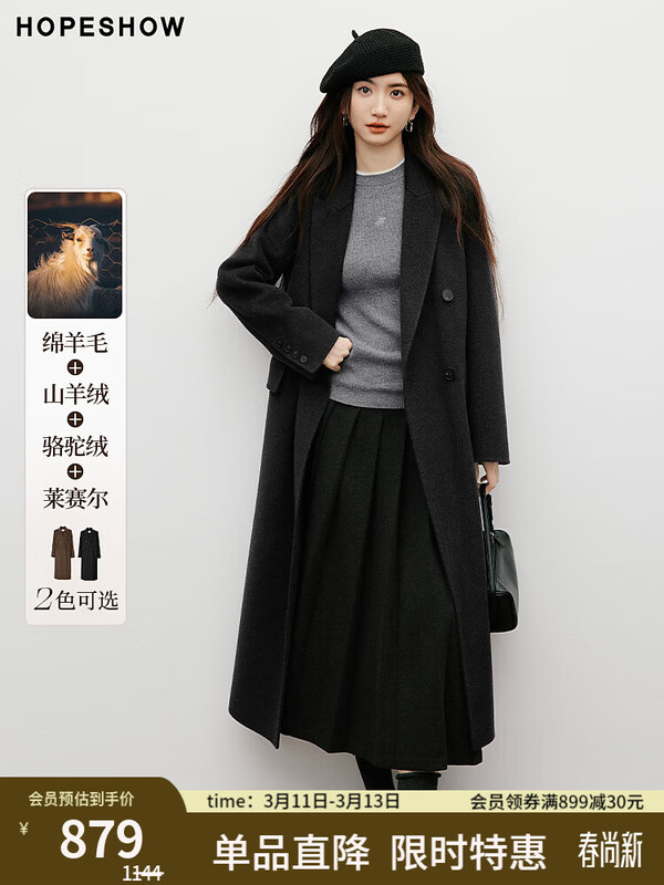 ����߶�˫���ش���2025�����¿�Ůװ���������¡�˫�ſ�����ë������ ���080 M 848.49Ԫ