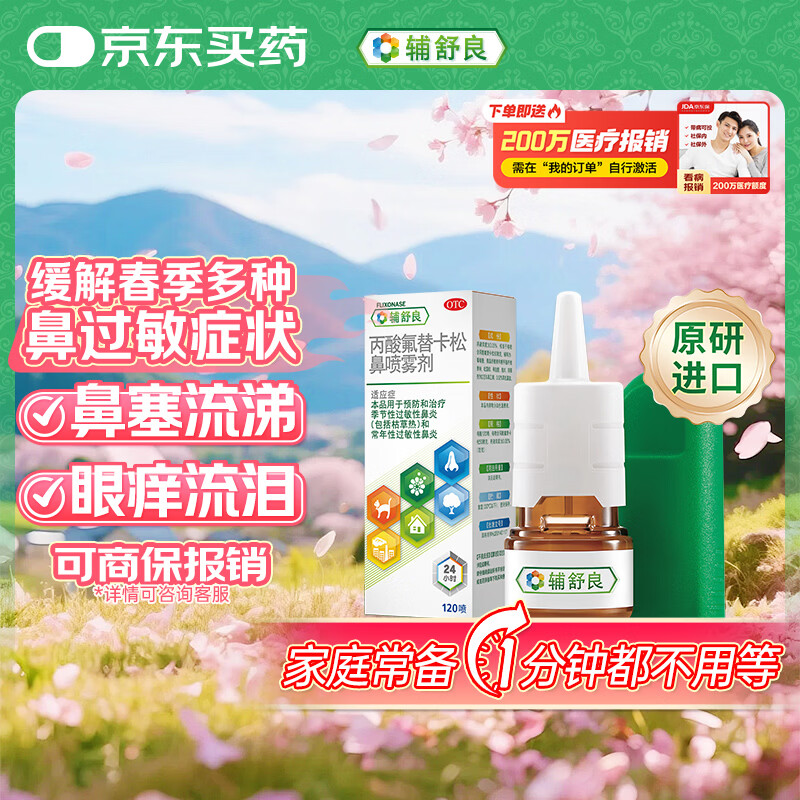 ��ԭ�н��ڡ������� ������濨�ɱ�������50��g*120�� �����Թ����Ա��ױ����������� ���������� 60.9Ԫ