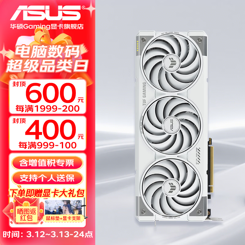 ASUS/��˶ TUF GAMING (�羺�ع�) RTX5070TI O16G �Կ� ��ɫ 8049Ԫ