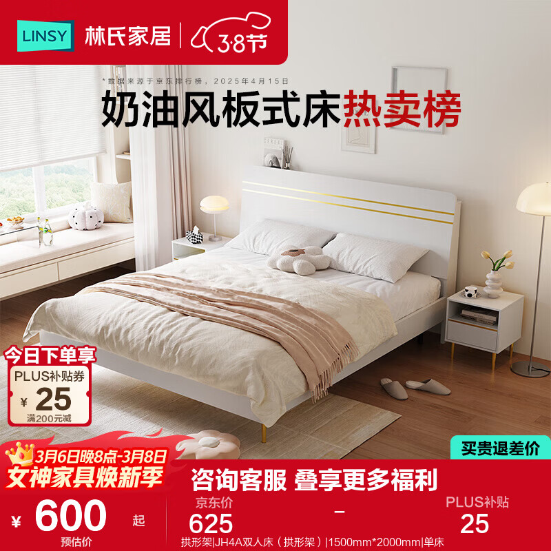 ���ϼҾӴ�˫�˴�1.5�׸��䴢�ﴲ�ִ���Լ���״����ɵ��˴��Ҿ�JH4A ���μ�|JH4A˫�˴������μܣ� 1800mm*2000mm ���� 607.5Ԫ