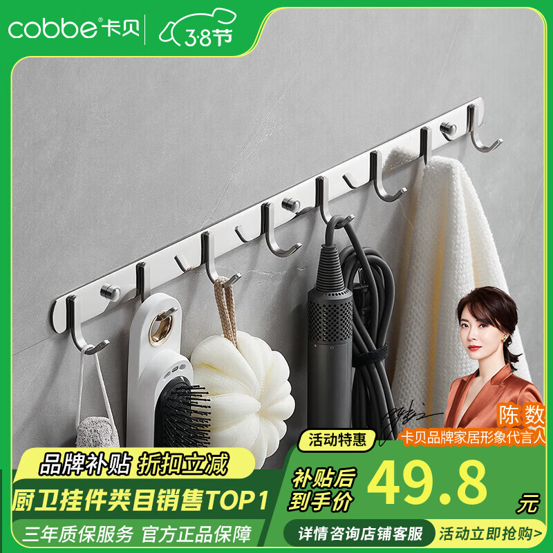 ������cobbe��304���������ë��ԡ���ҹ�ԡ�Ҳ���������ڹҴ�����¹��Ź� ����8�����ⶤ/��ף�