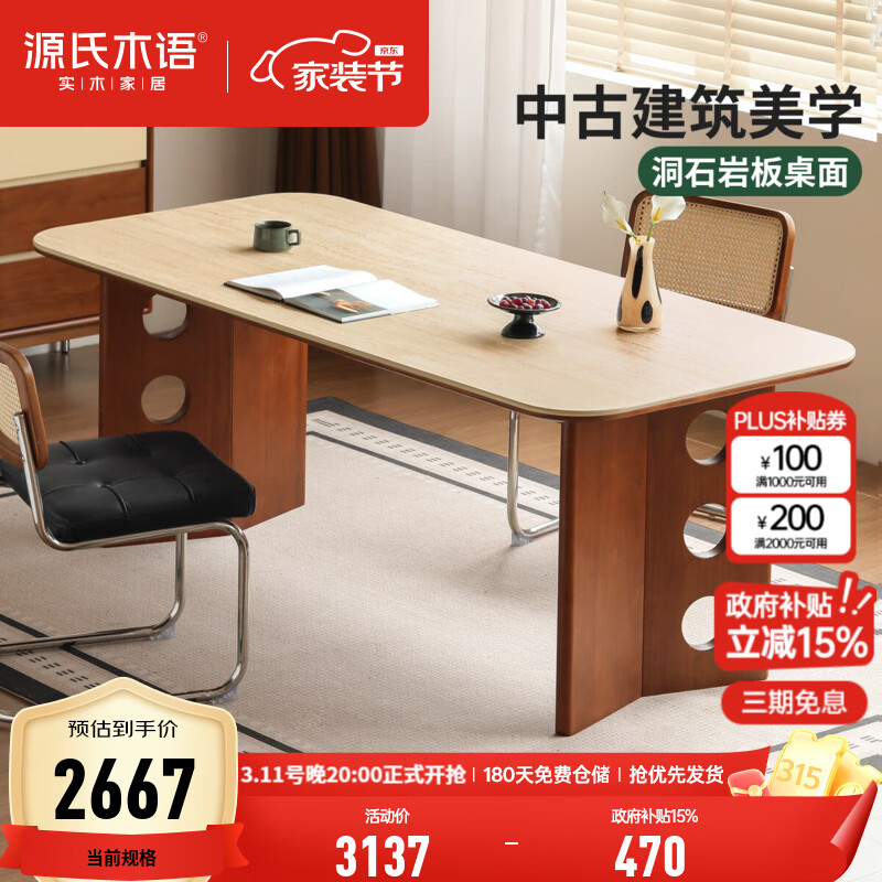 Դ��ľ��ʵľ���������йŷ��Ұ巹�����ųԷ����Ӽ���������� ��1��1.6�׶�ʯ�Ұ����