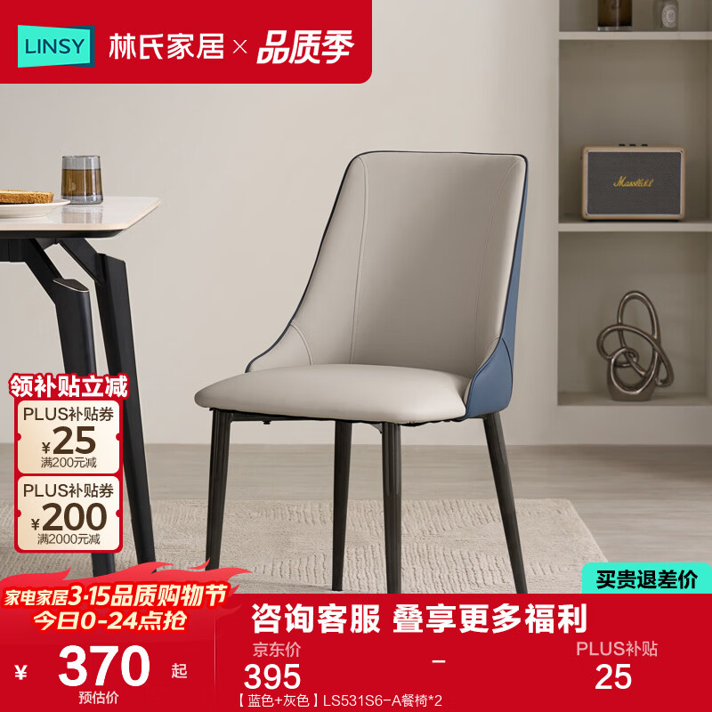 ���ϼҾ��ִ���Լ�����Ӽ��ÿ��������óԷ����������Ҿ�LS518 ����ɫ+��ɫ��LS531S6-A����*2 394.24Ԫ