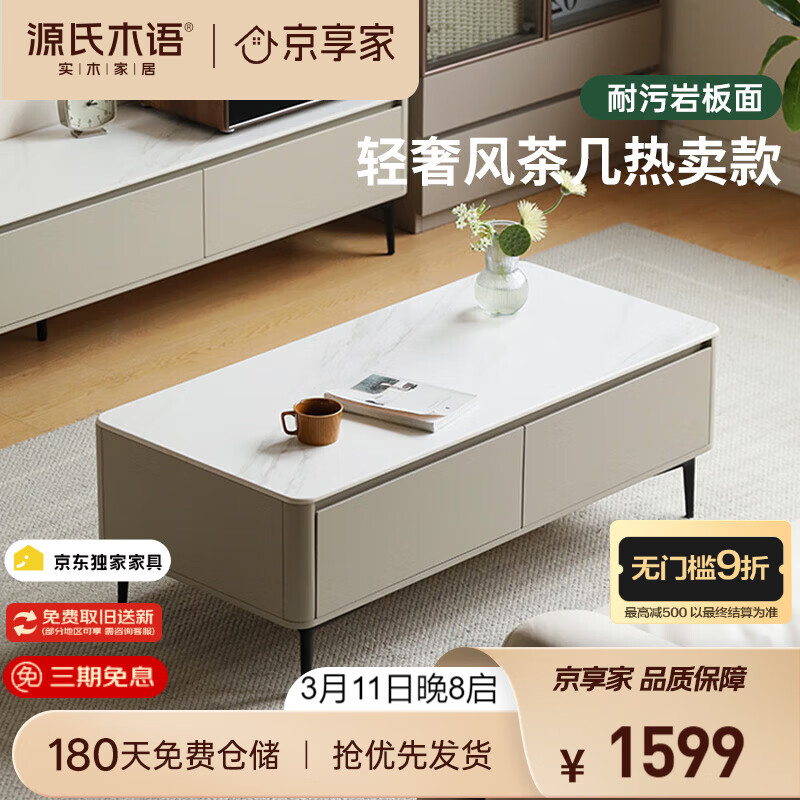 Դ��ľ��ʵľ�Ұ�輸���ݷ����С���ʹ����̨1.2mˮ��ɴ�Ұ��澩���� 1439.1Ԫ