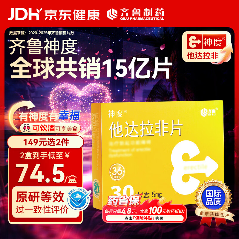 [���] ��������Ƭ 5mg*30Ƭ/�� 57Ԫ