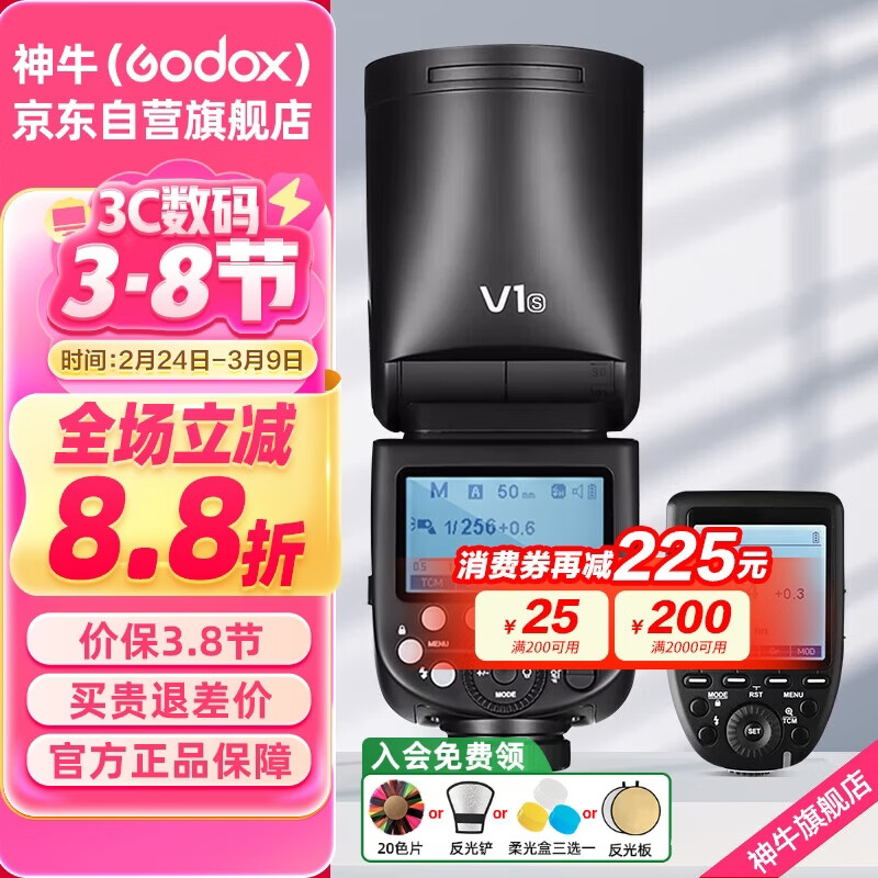 ��ţV1��������Ƶ������������Ӱ����ƻ����������ͬ��TTL��ѥ����ơ�V1+Xpro�������� �����