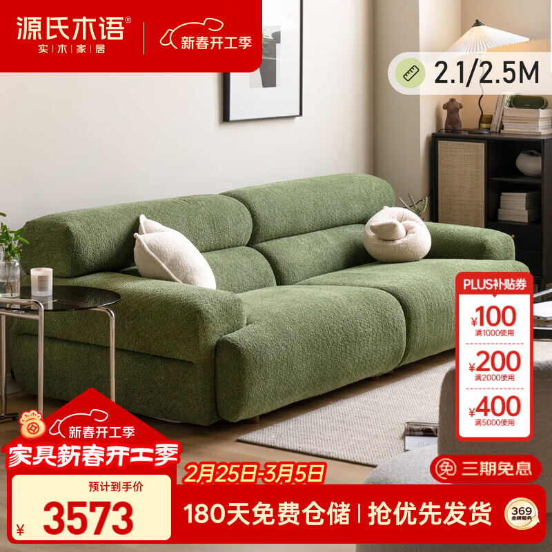 Դ��ľ�ﲼ��ɳ���������������ɳ��С����ģ�鲼ɳ����Ĩ��������λ�� 3344.42Ԫ