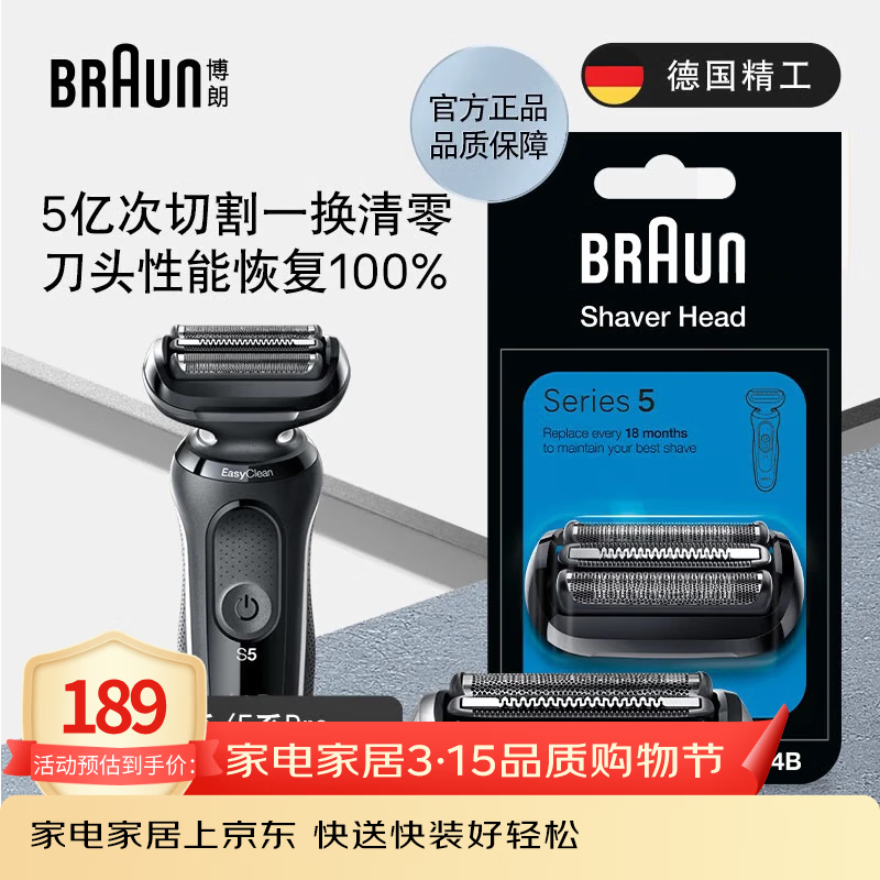 ���ʵ綯���뵶���������5ϵ54B��ͷ��Ĥ��� 189Ԫ