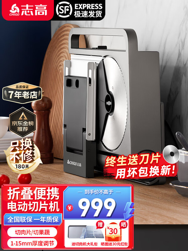 ־�ߣ�CHIGO������Ƭ���������Ƭ��������綯���������С����ţ���ţ�������ʻ������������������ �綯����Ƭ��ح�����۵���Яح����ֱ�����ح802�� 996.39Ԫ