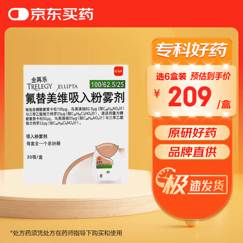 ��ԭ�н��ڡ�ȫ���� ������ά��������� 30��/��222Ԫ