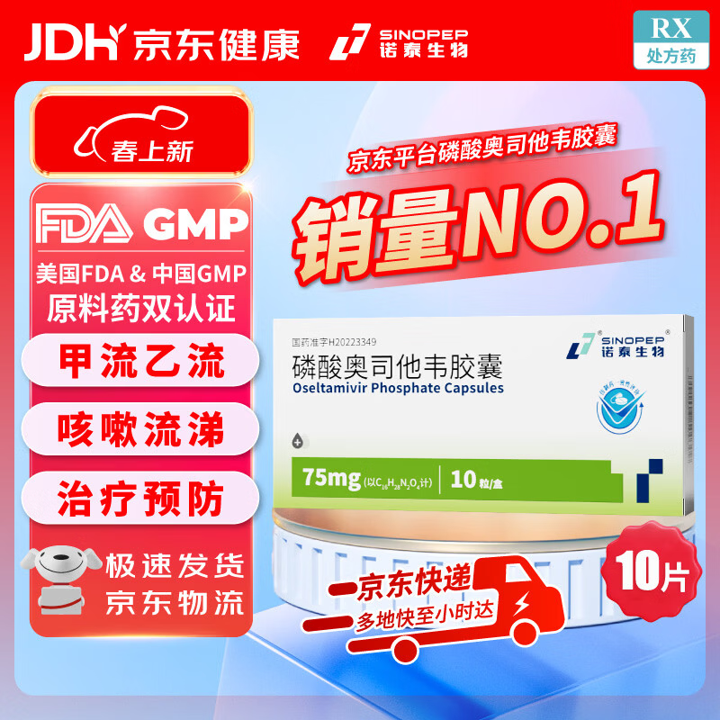 ŵ̩���� �����˾��Τ���� 75mg*10�� ��ͥYAO���� 13.3Ԫ