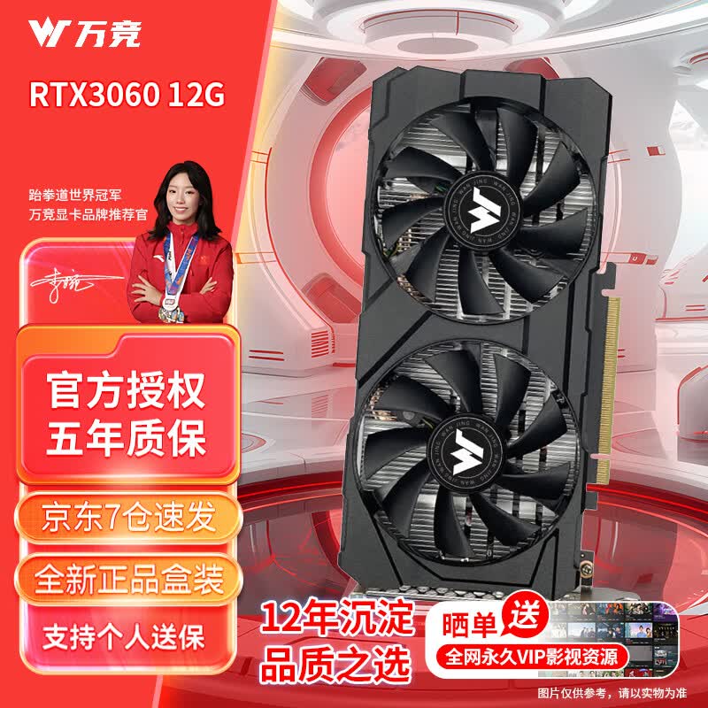 �� ս��X RTX3060Ti 8G ˫���� �Կ� ��ɫ 1899Ԫ