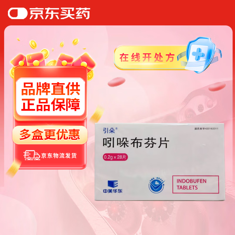 ���� ���᲼��Ƭ 0.2g��28Ƭ/�� 231Ԫ/������693Ԫ��