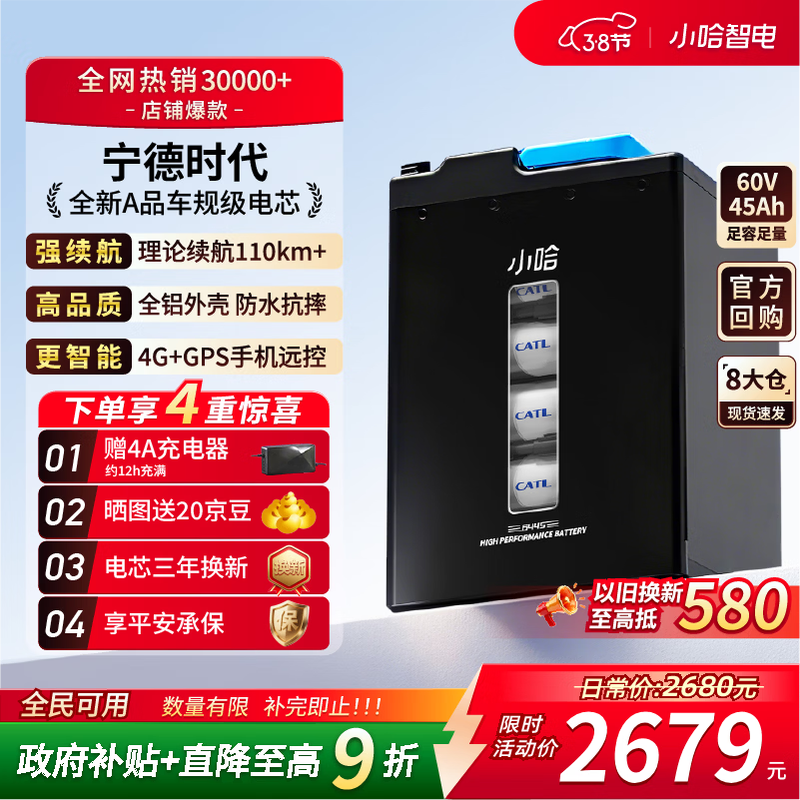 С���綯��﮵��60V45AH ��ƿ����� �ŵϰ���̨����������4A2478.4Ԫ