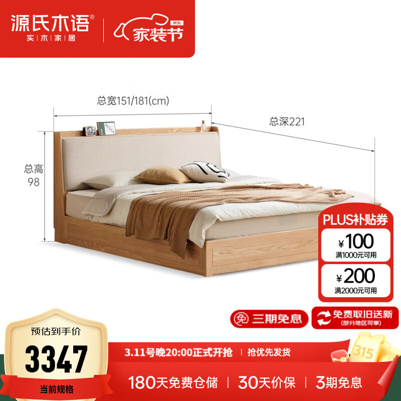 Դ��ľ��ʵľ���������崲���ɴ����ﴲ��ѹ����˫�˴���С���� ��12��������ײ����еװ�1.8*2m 3147Ԫ