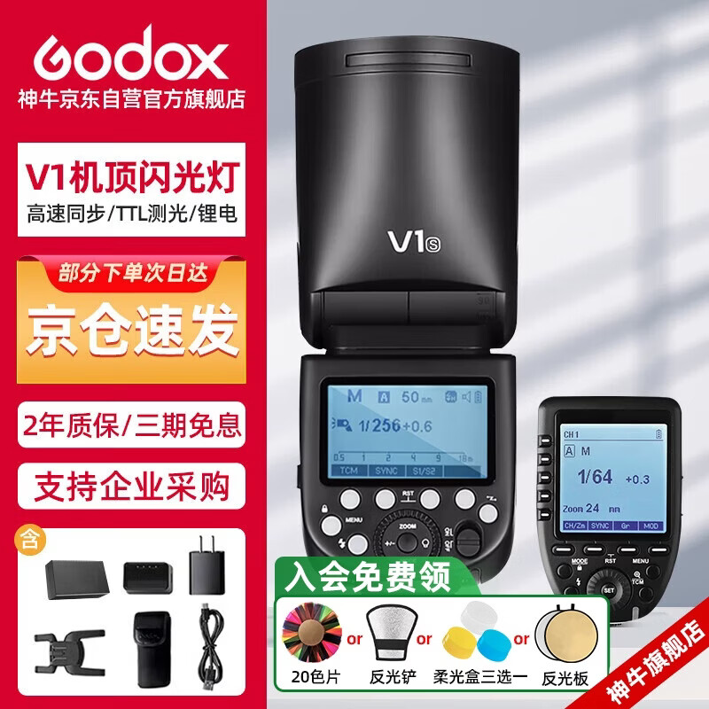 ��ţV1��������Ƶ������������Ӱ����ƻ����������ͬ��TTL��ѥ����ơ�V1+Xpro�������� �����