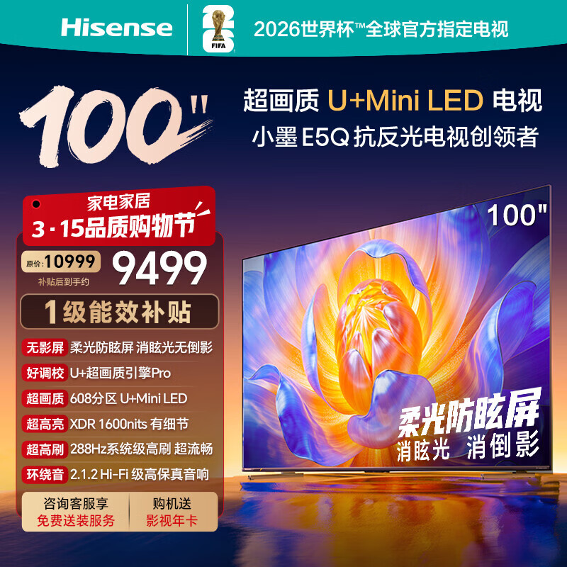 ���� E5Q 100Ӣ�� ���� 100E5Q 9495.65Ԫ