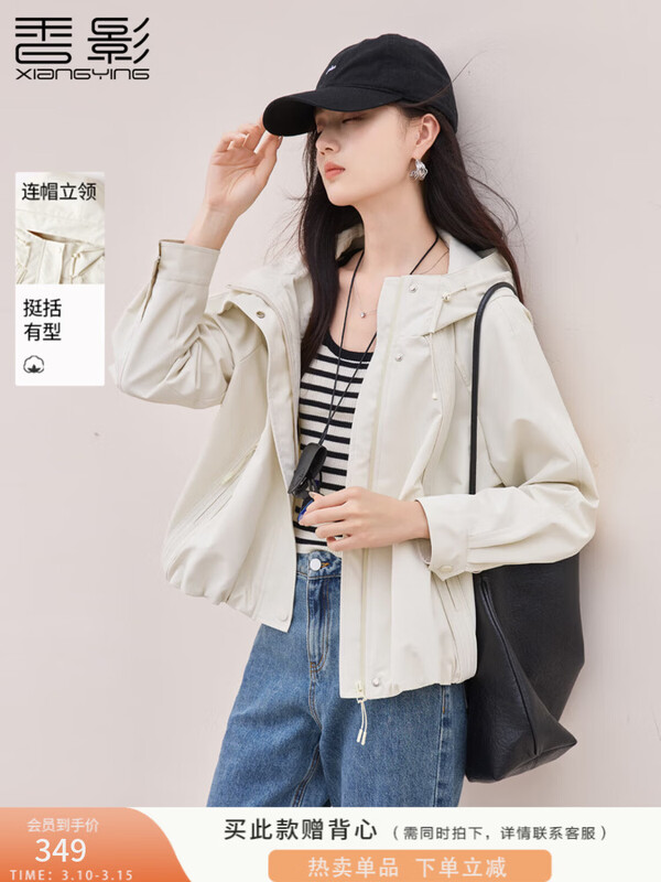 ��Ӱ ���繤װ����ñ������Ů ��ɫ���� �ذ� M 160/84A 95-110�� 179.5Ԫ