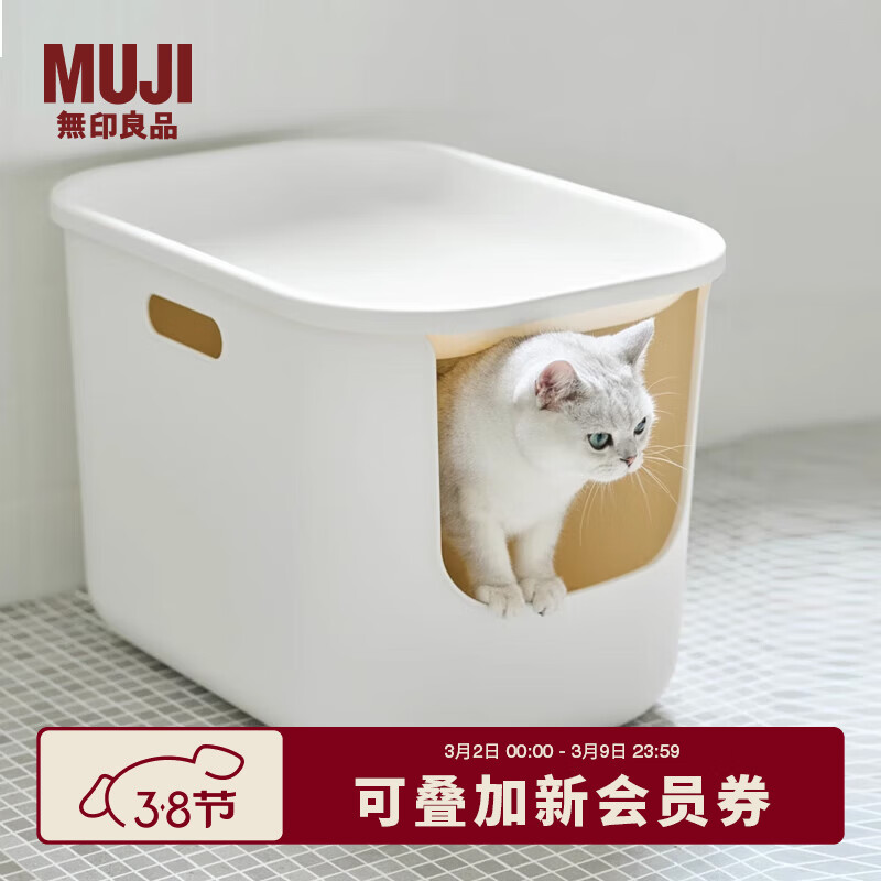 MUJI�۱�ϩ ����èɰ�� ������Ʒ è���� ��̨ ���� PAH7CC3S ��ɫ 157.82Ԫ