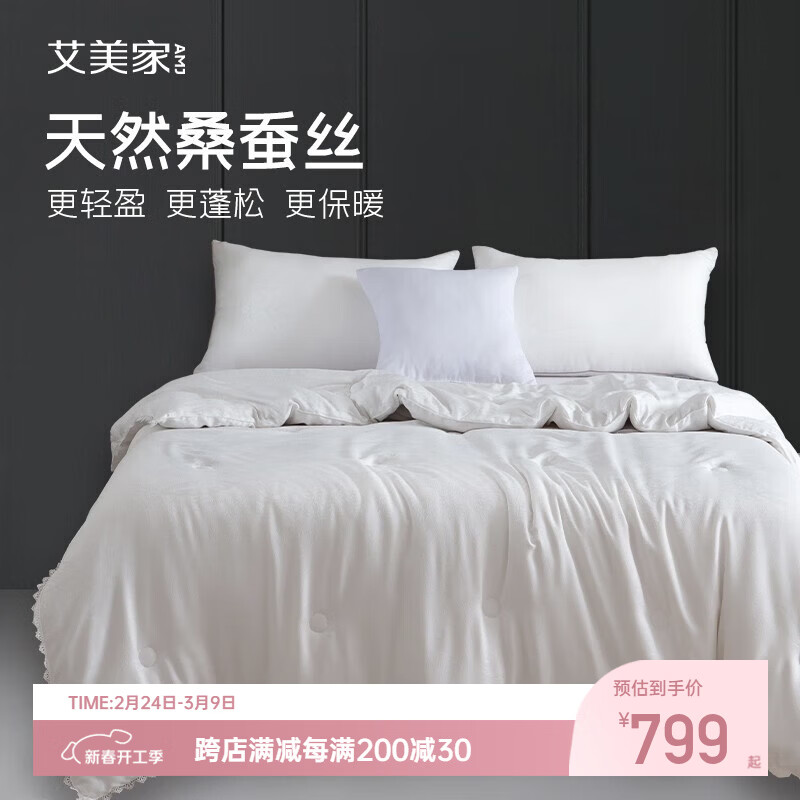 ������ ɣ��˿��100%��ɣ��˿���ӼӺ�ů����о��ܽ�������ļ����� ������ϵ�С���˿��ů�� 220*240cm��100%ɣ��˿��