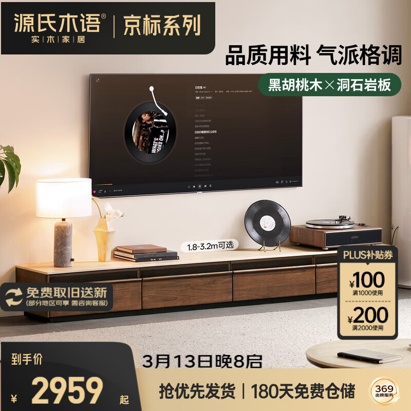 Դ��ľ��ʵľ���ӹ����С�������ɴ����һ����ö�ʯ�Ұ�ع�3.0m������