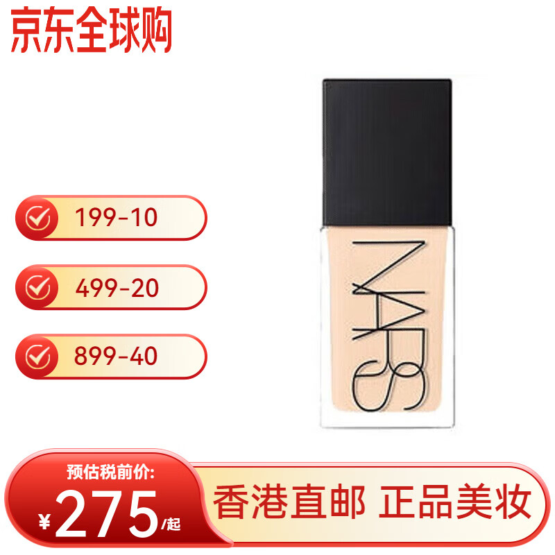 NARS ����ƿ �۵�Һ L1 ��1�� OSLO 30ml 275Ԫ