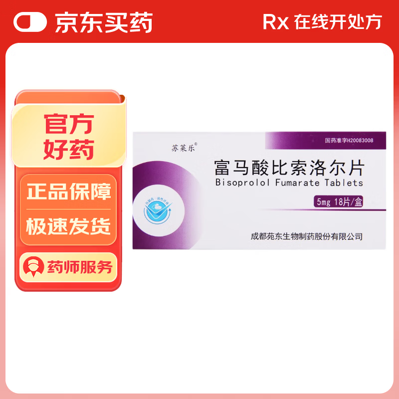 [������] ������������Ƭ5mg*18Ƭ/��9.9Ԫ