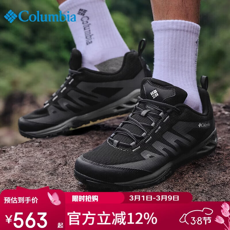 Columbia���ױ�����Ь26���Ļ�����ĥץ�ط�����ɽͽ��ЬBM4524 010 43