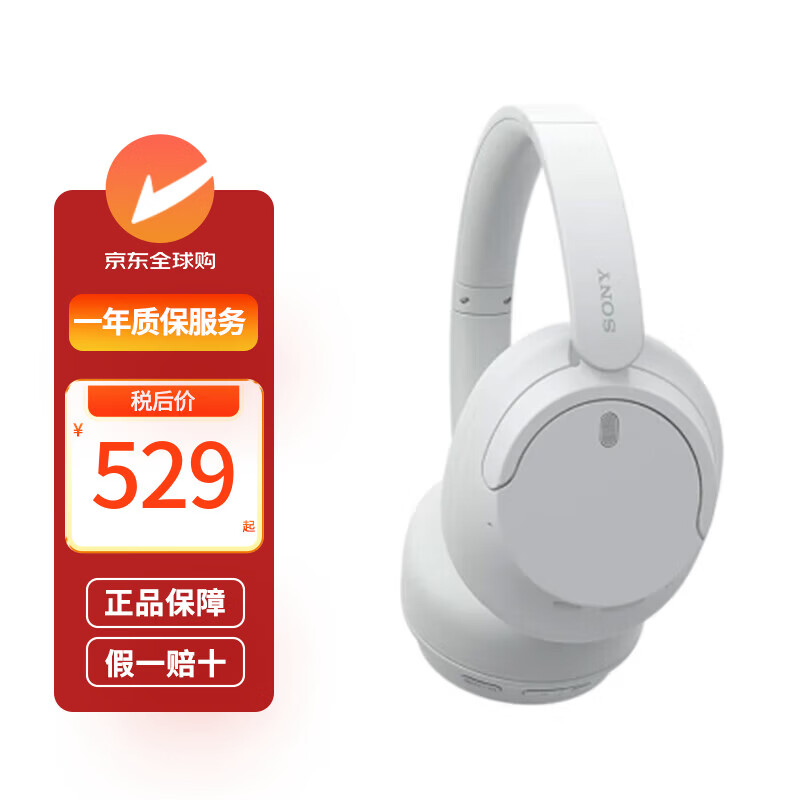 Sony/���� WH-CH720N �������� ��ɫ 529Ԫ