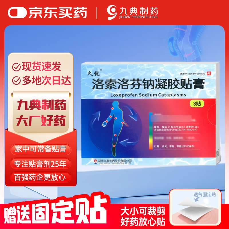 [����] �����������������14cm*10cm*3��/�� 46.33Ԫ