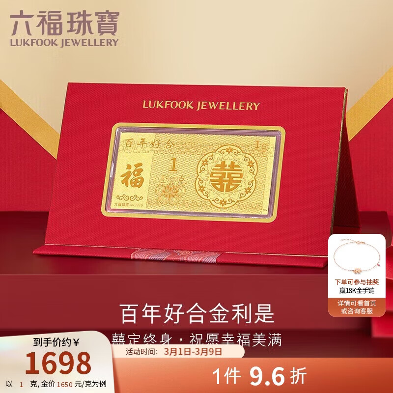 �����鱦 �ƽ��������ú�����ְ������ǽ���������� �Ƽ� Լ1.00�� 1768Ԫ