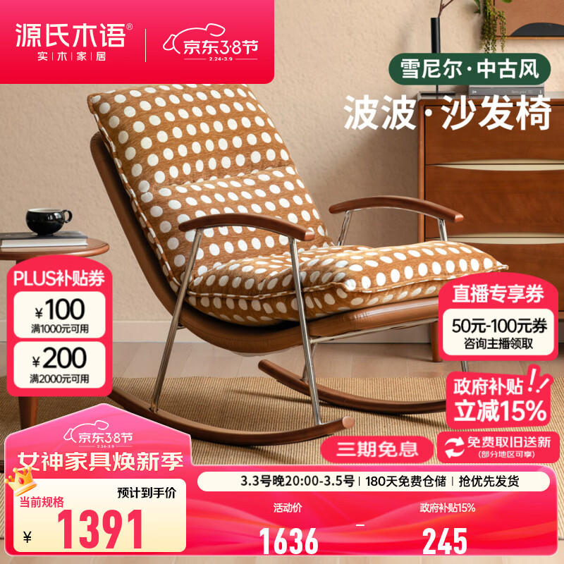 Դ��ľ�ﲼ��ɳ���ο����йŷ�ҡҡ����̨���μ���С�������е��� ��1��0.63mɳ����(ѩ�����ɫ+PVC�ػ�