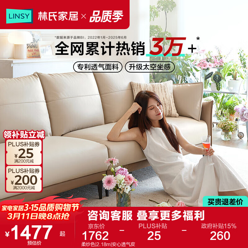 ���ϼҾ�2026�����¿�С����͸��Ƥɳ��������Լ�ִ����ͷ�ֱ��ɳ��BS103 ��ɴɫ|2.18m|����͸��Ƥ 1497.43Ԫ