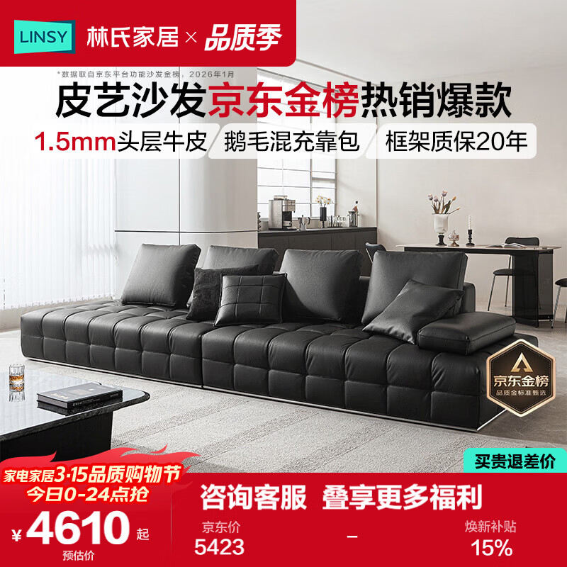 ���ϼҾ���ʽ���ݸ߼�������˹ɳ������ͷ��ţƤֱ�Ŵ��ͼ���ɳ��PS514