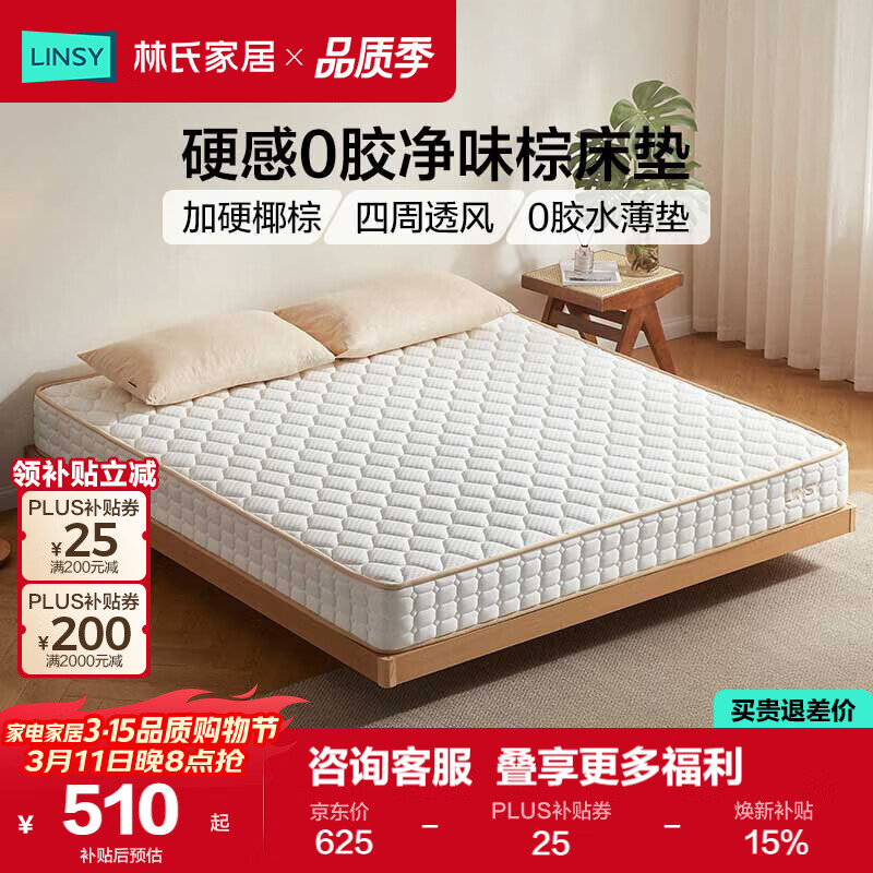 ���ϼҾ���˯����ϵ�л��黤���޵��ɴ���1.2x2��˯��ƫӲCD137D 530.84Ԫ