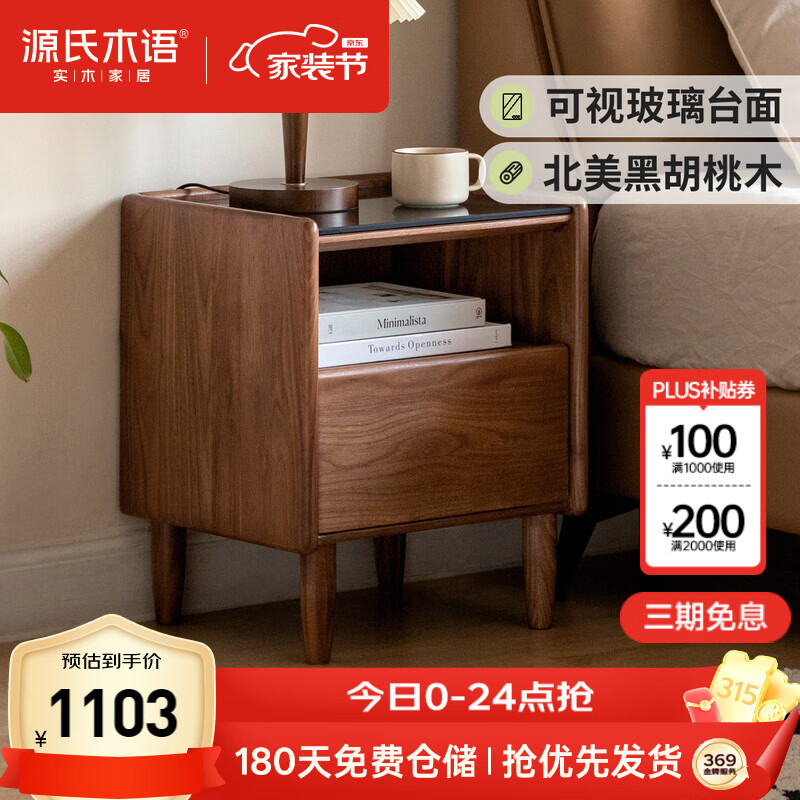 Դ��ľ��ʵľ��ͷ��������Һں���ľ���߹��ִ���Լ���봢���0.4m 1025.7Ԫ