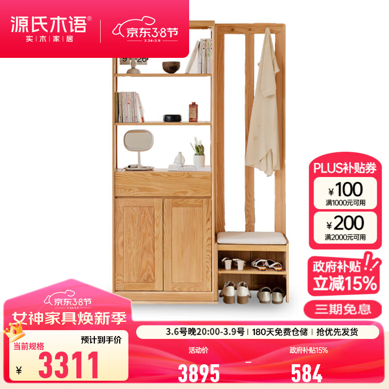 Դ��ľ�� ʵľ���ع�Ь��һ������뻧������ϼ�Լ�ִ���������� ��5��1.2��ԭľɫ����(���ɫ��) ��װ