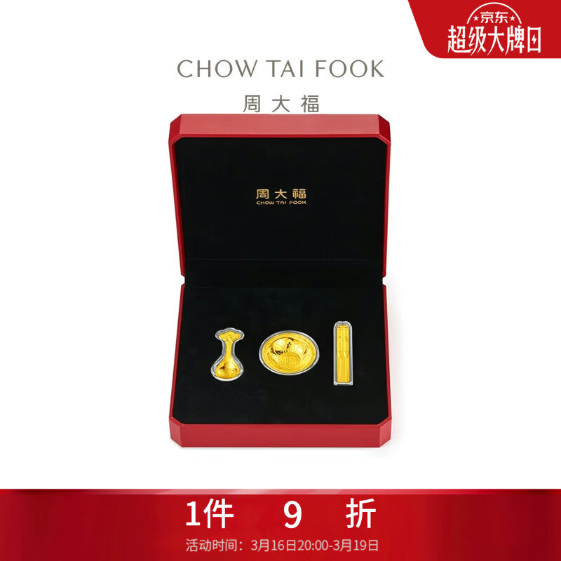 �ܴ�[3��20�����]�Ļ�ף��������׻ƽ�ڼ��ƽ���½�Ƭ EOR761 2502Ԫ