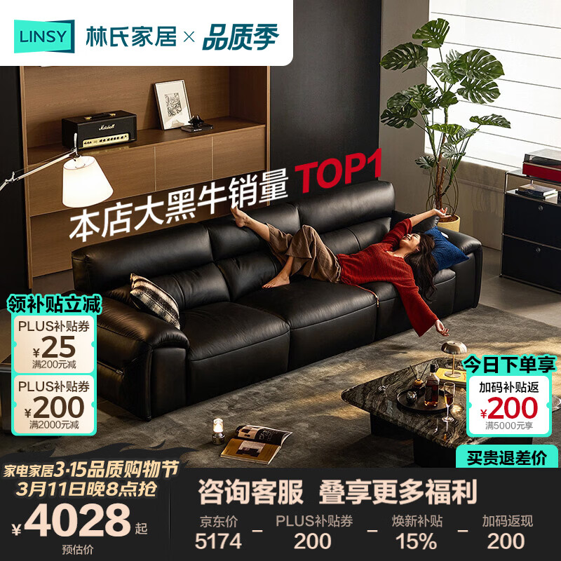 ���ϼҾӿ���ɳ��2026���¿���ʽ������ţ��Ƥɳ��PS289 5023.2Ԫ