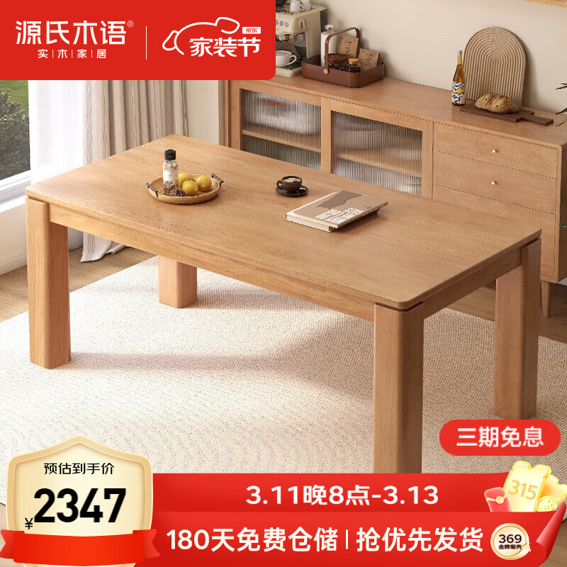 Դ��ľ��ʵľ������ŷ��ľ�����ִ���Լ����ԭľ��������ó�������