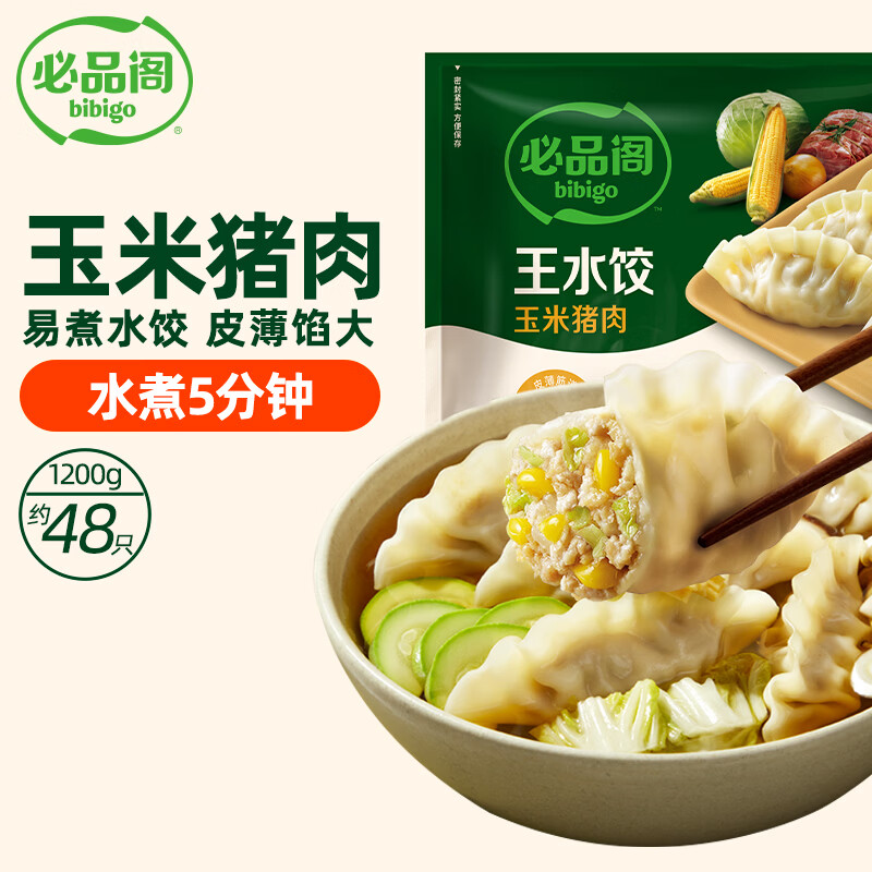 ��Ʒ��bibigo�������߲�������ˮ�� 1200g Լ48ֻ ��ͽ����ٶ� 42.9Ԫ
