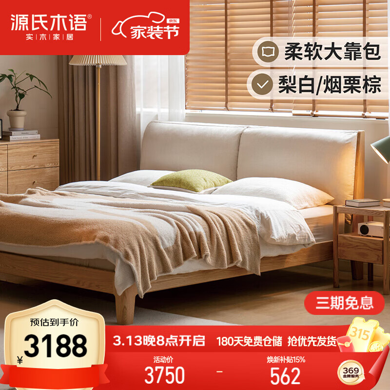 Դ��ľ��ʵľ����ľ����˫�˴���Լ���ռ������������1.5*2.0��+���� 3161.51Ԫ