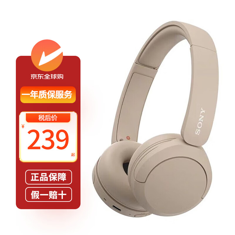 Sony/���� WH-CH520 �������� ͷ��ʽ ��ɫ 239Ԫ