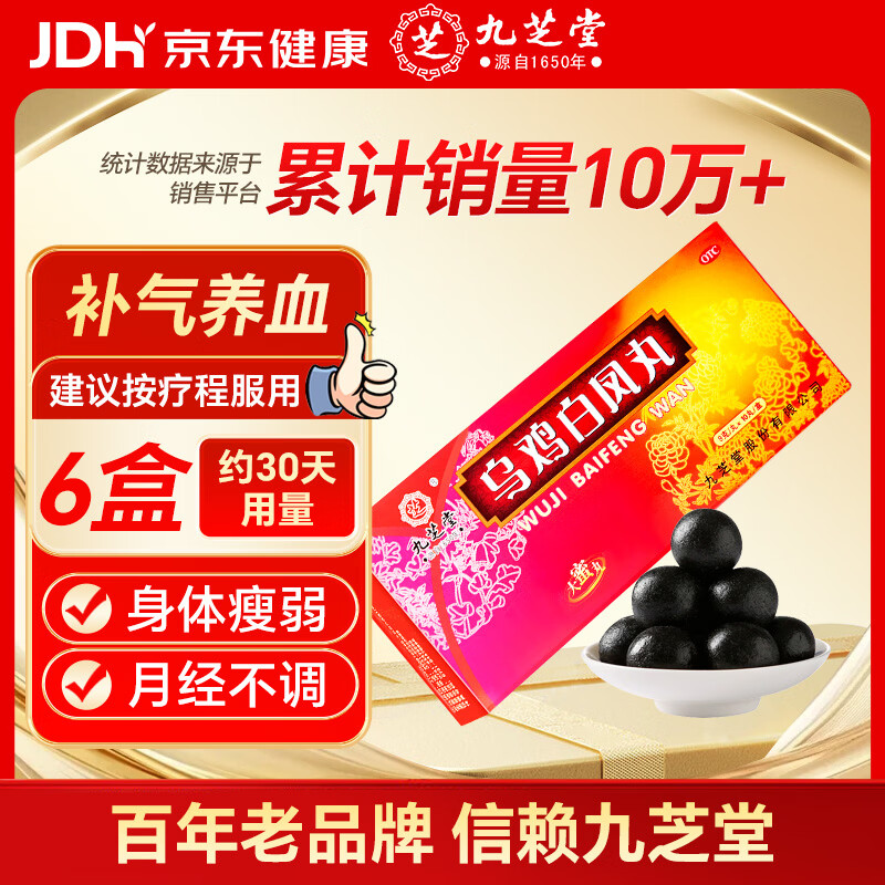��֥�� �ڼ��׷��裨�����裩 9g*10�� ������Ѫ ����ֹ�� �������� ��ϥ���� �¾����� ���� 4.98Ԫ