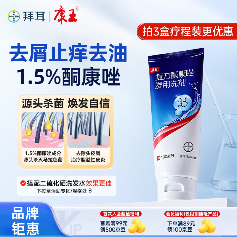 [����] ����ͪ������ϴ��15mg:0.25mg*100ml/��