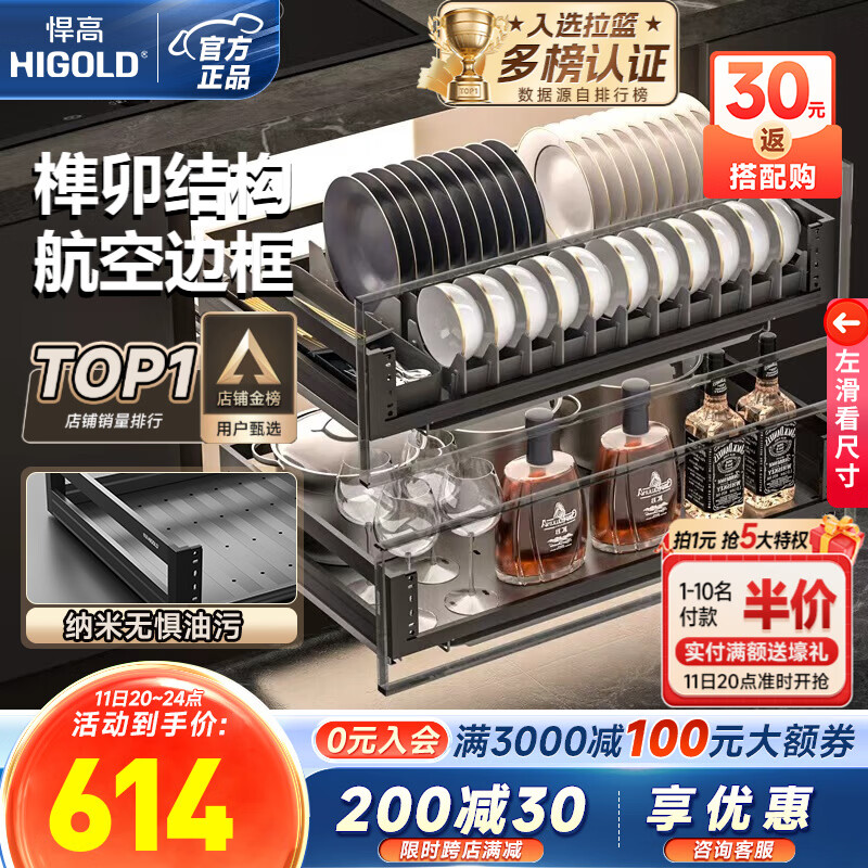 ���ߣ�HIGOLD�����������������ʽ���Ͻ�˫��Ӻ���������ڷ������������ 850�� 2�� ��Ļϵ�� ���������ɿ� 629Ԫ