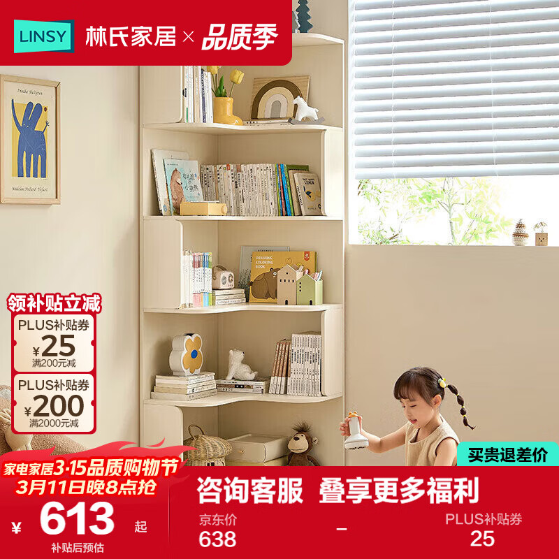 ���ϼҾӼ�Լ�ִ�������ͯת������鷿��������������0.6mKN6X-B 637.38Ԫ