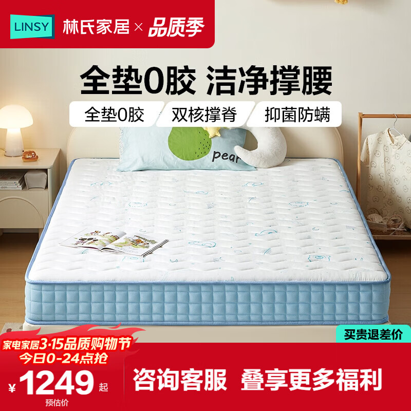 ���ϼҾ�Ҭ�ض�ͯ����2025����Ʒ0��ˮ͸���ż��ļ�ͨ��Сѧ��Ӳ��CDK103