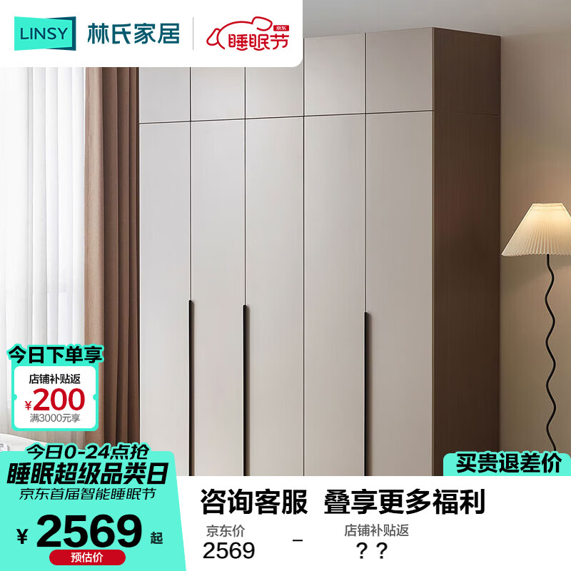 ���ϼҾӼ�Լ�¹�ԭľ��������ҳ����ݼ���С�������Ŷ���OV3D-A 2419Ԫ